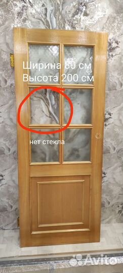 Межкомнатные двери бу деревянные