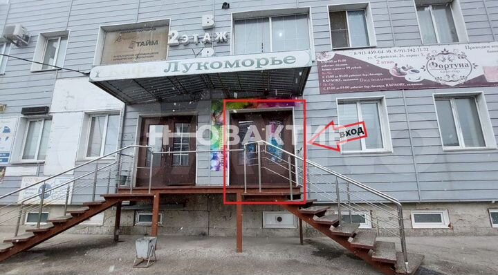 Продам офисное помещение, 42 м²