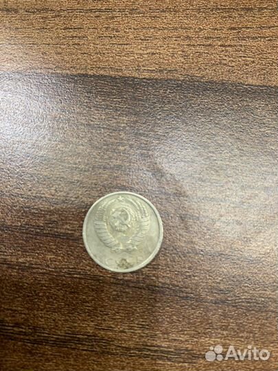 Редкие 10 копеек 1985