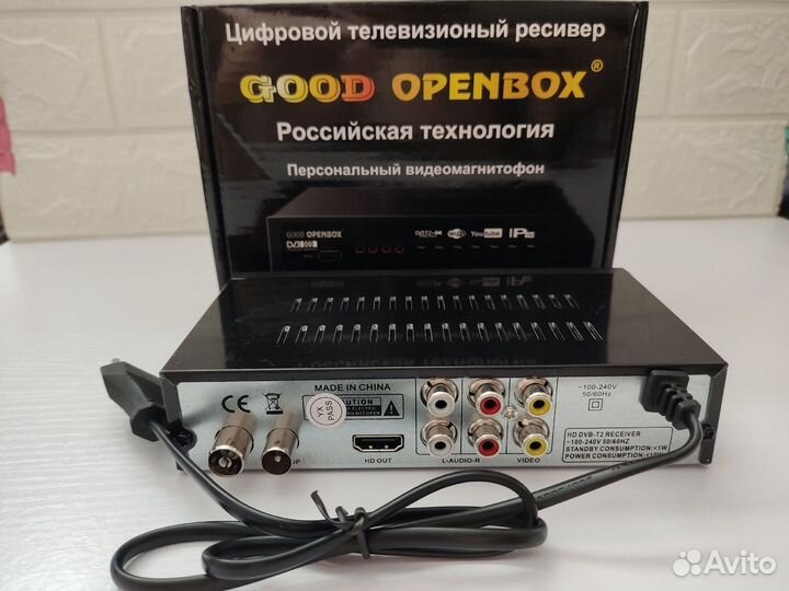 Цифровая приставка для телевизора