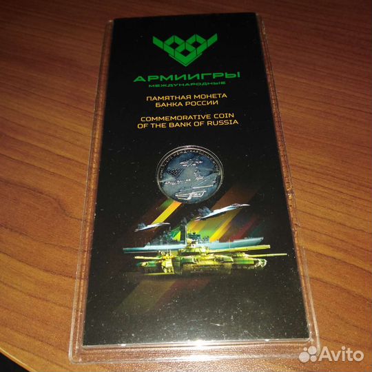 Монеты России