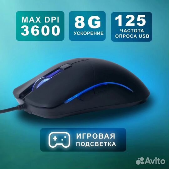 Мышь проводная игровая Smartbuy 747 rush X17 6кн 3