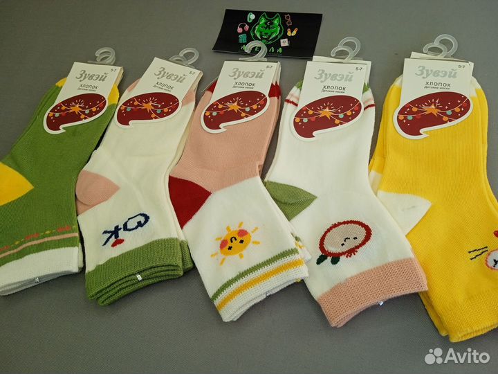 Носки Оптом