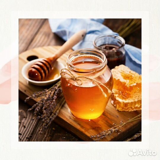 Мед Алтайский 2022 года