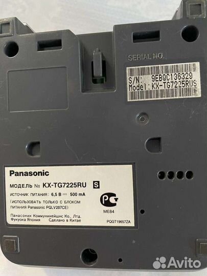 Телефон Panasonic KX-TG7225 (RU)