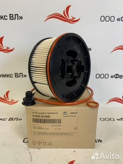 Фильтр топливный Hyundai Palisade (19- ), Santa Fe