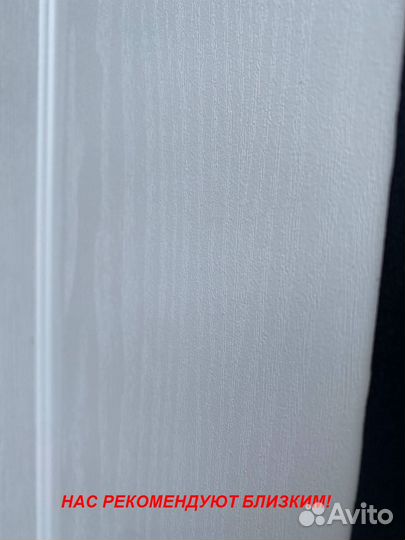 Тёплая дверь входная с гарантией