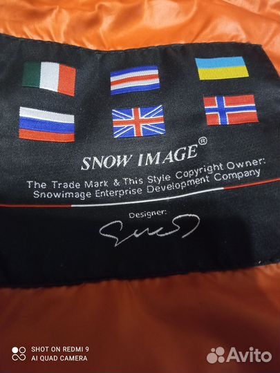 Куртка мужская зимняя бу