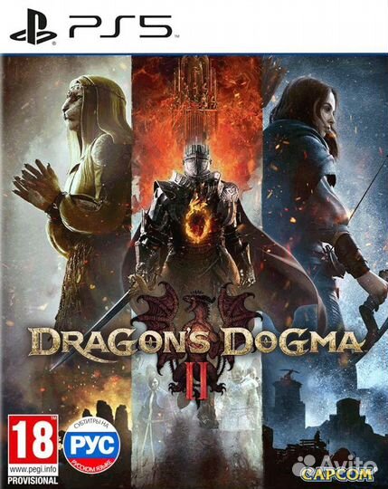 Dragon's Dogma 2: Deluxe Edition (PS5)