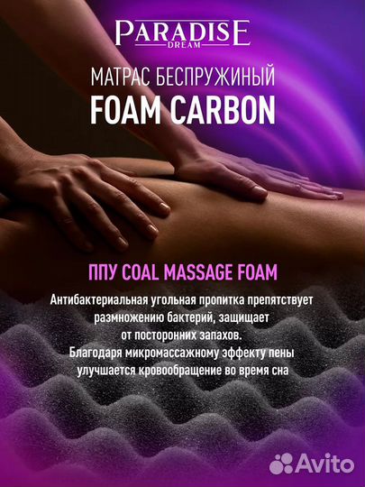 Матрас новенький, не брак 80х200, с фабрики