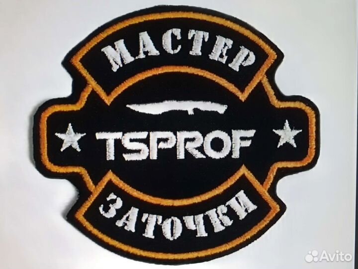 Заточка ножей, ножниц и пр