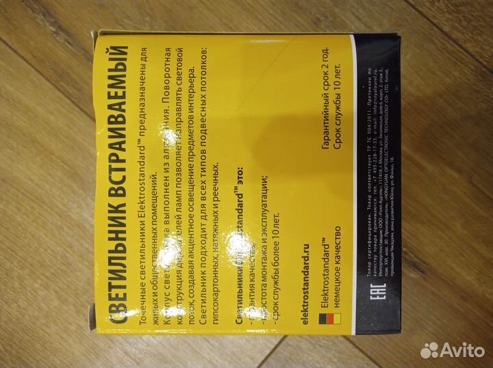 Светильник поворотный под лампу GU5,3 или GU10