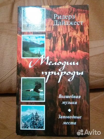 Кассеты для видеомагнитофона