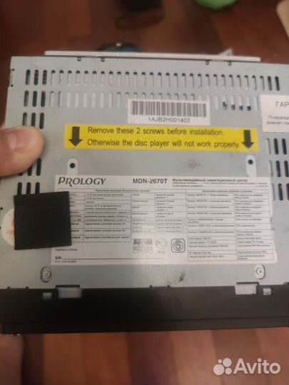 Автомагнитола 2 din prology mdn-2670t