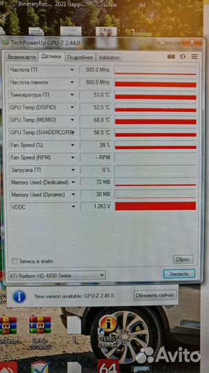 Видеокарта PowerColor AMD Radeon HD 4870