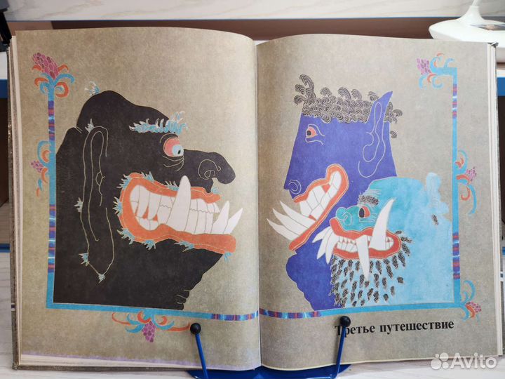 Синдбад мореход, арабские сказки илл. Майофис