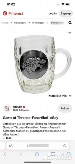 Пивная кружка Game of Thrones Bierstein 