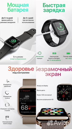 SMART watch 9
