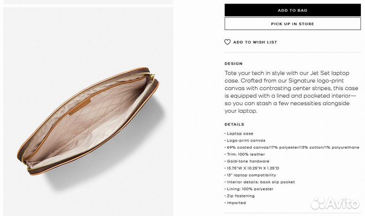 Чехол для ноутбука Michael Kors. Оригинал, новый