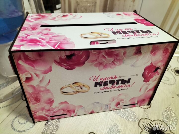 Свадебный банк