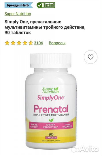 Для беременных