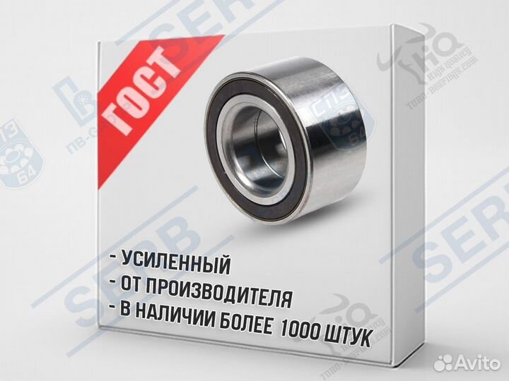 Подшипник 537906 2RS (30*60*37мм) аналог JRM3049/J