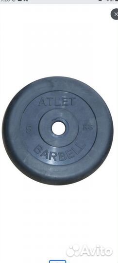 Обрезиненные блины Barbell вес 5 кг