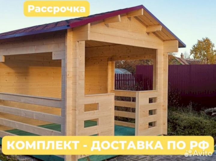 Даёшь комфорт за 3 дня