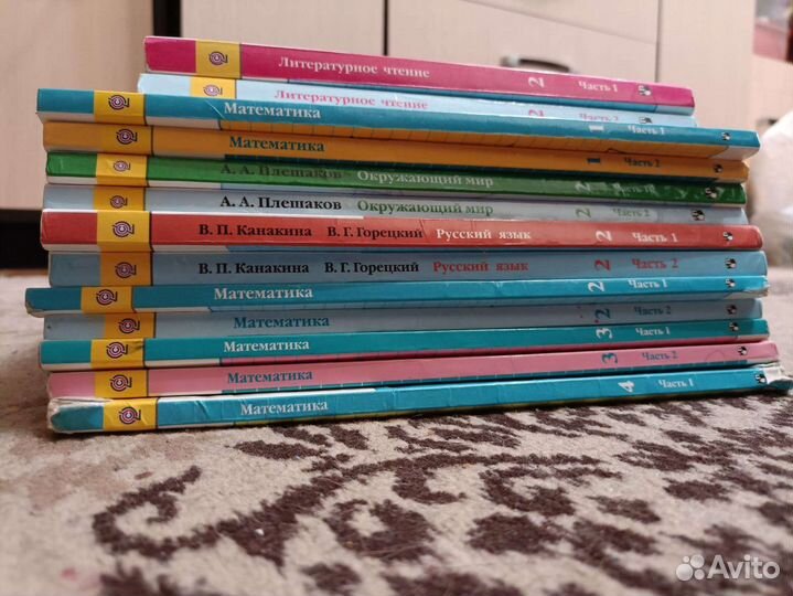 Учебники 1,2,3,4 класс