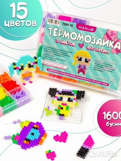 Термомозаика