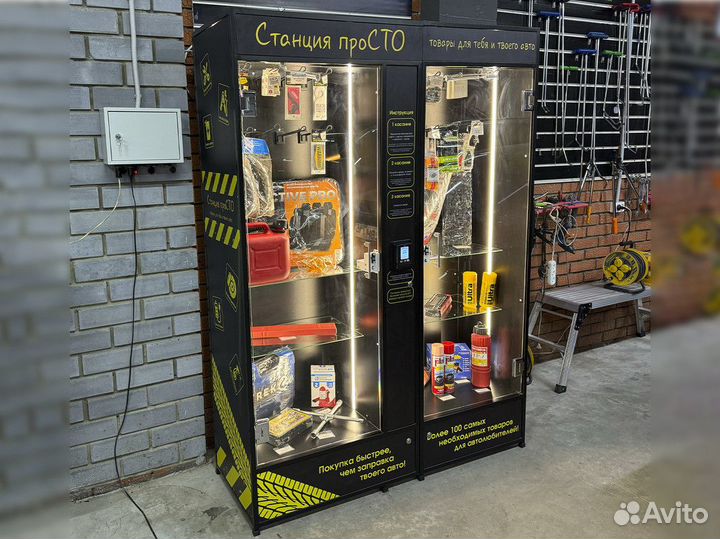 Готовый бизнес без сотрудников