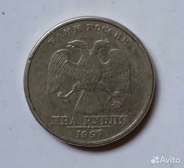 2 рубля.1997 года.мм