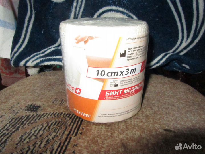Бинт эластичный