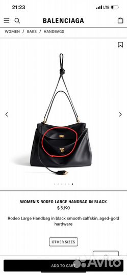 Сумка замена