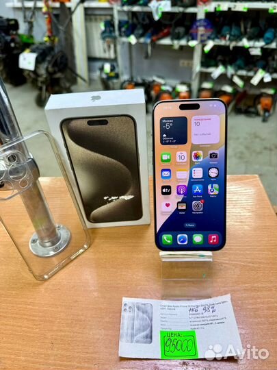 iPhone 15 Pro Max, 256 ГБ