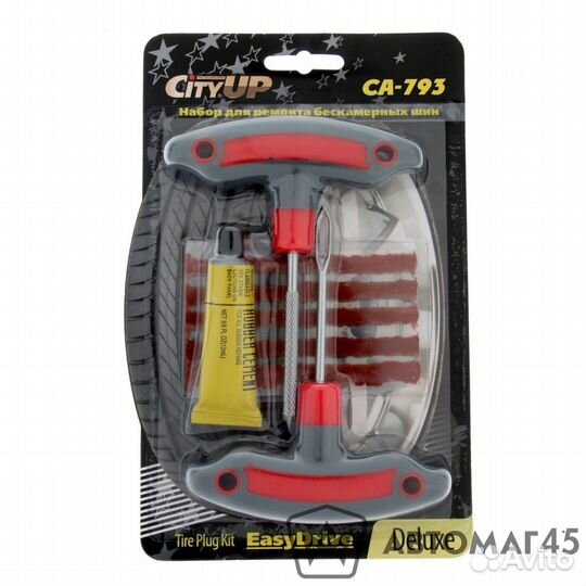 Набор для ремонта бескамерных шин CityUp Deluxe
