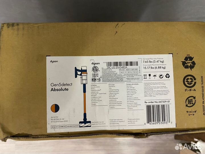 Пылесос Dyson V15 Gen5 SV23 absolute новый