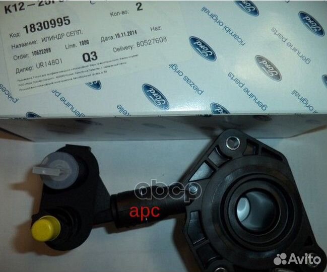 Подшипник выжимной ford 1 830 995 1 830 995 ford
