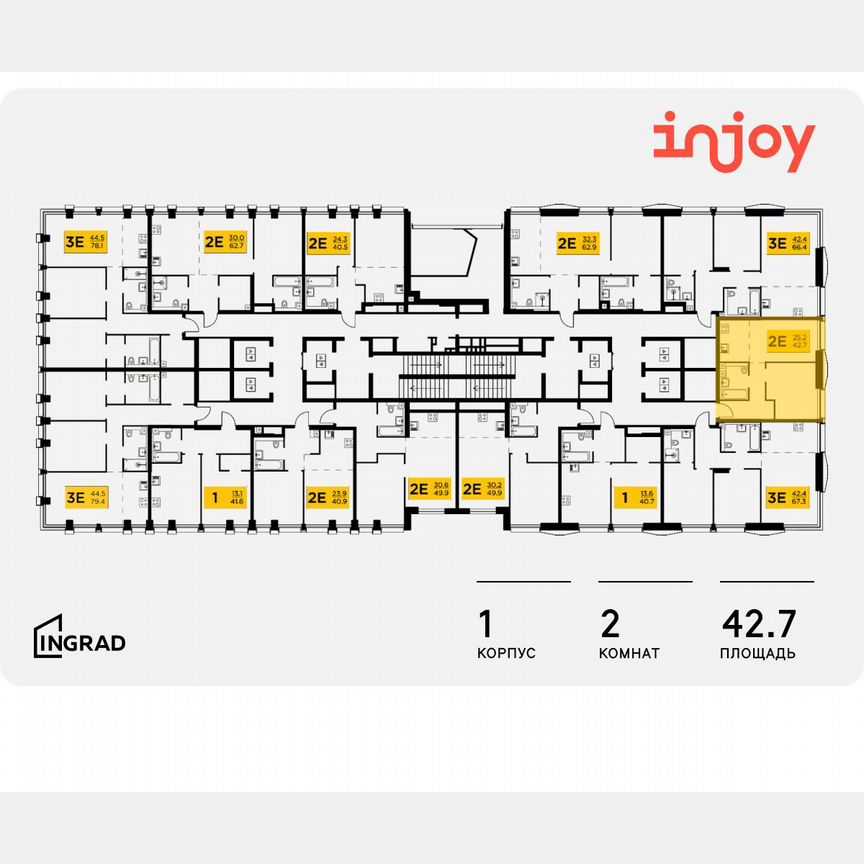 2-к. квартира, 42,7 м², 18/35 эт.