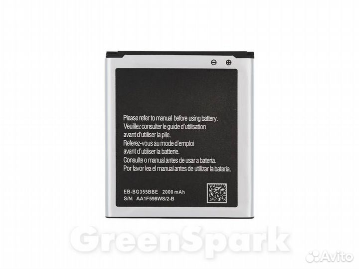 Аккумулятор для Samsung i8550/i8552/i8580/i8530/G