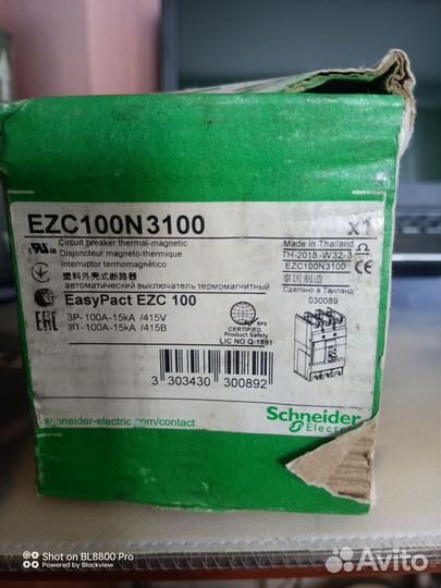 Автоматический выключатель термомагнитный