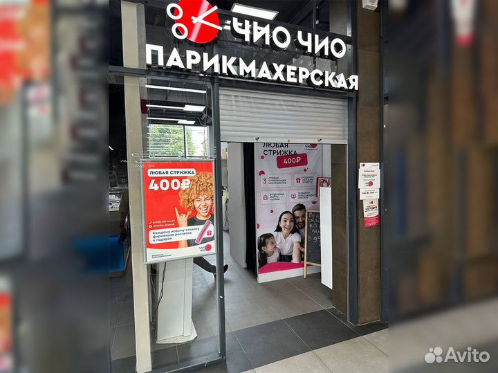 Готовый бизнес с рассрочкой