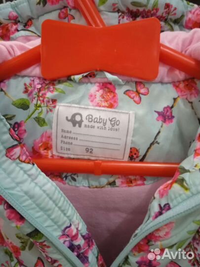 Куртка 92 размер