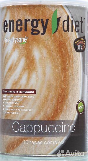 Коктейли NL Энерджи диет
