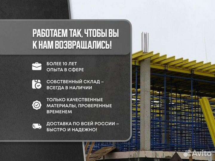 Фанера ламинированная с доставкой, мин. от 2 пачки