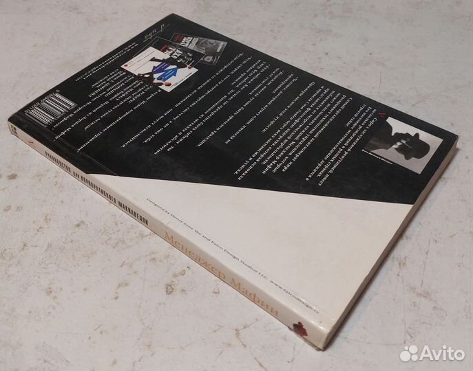 Менеджер Мафии. Руководство