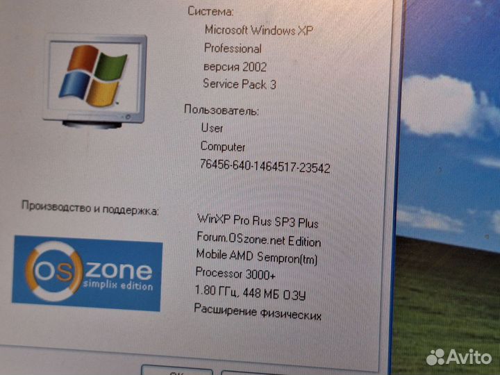 Acer Aspire 3000 3003LC рабочий