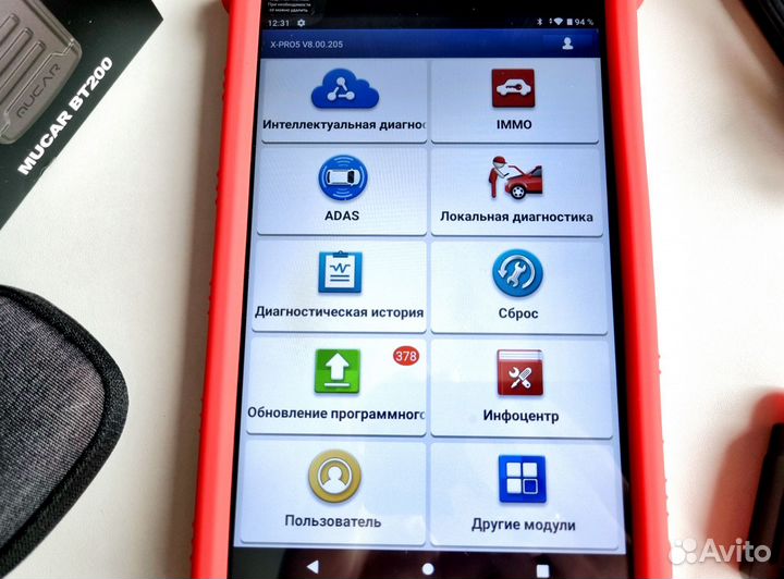 Диагностический сканер Launch X431 BT200 xpro5