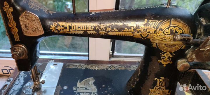 Швейная машина госшвеймашина