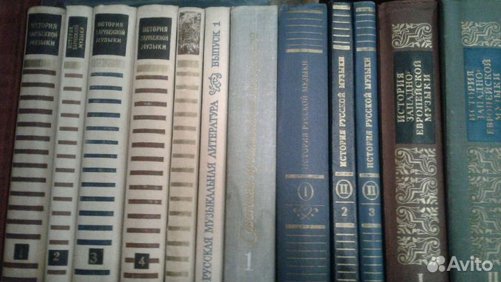 Учебники для муз.колледжей, консерваторий